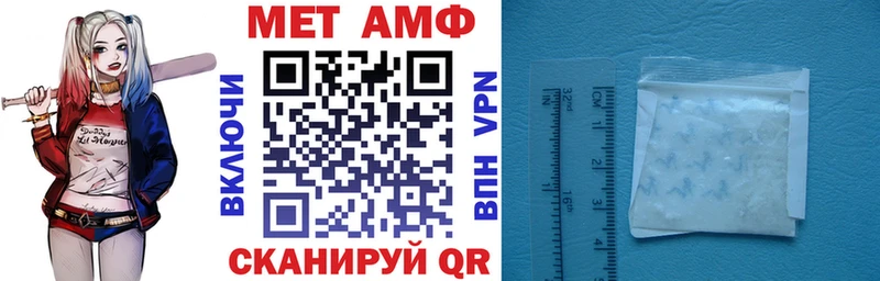 Amphetamine 98% купить закладку Олонец