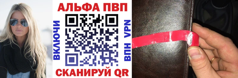 как найти   маркетплейс телеграм  APVP мука  Олонец 