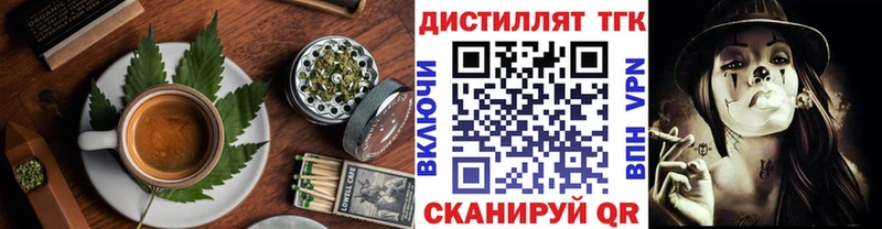 Печенье с ТГК марихуана  Олонец 
