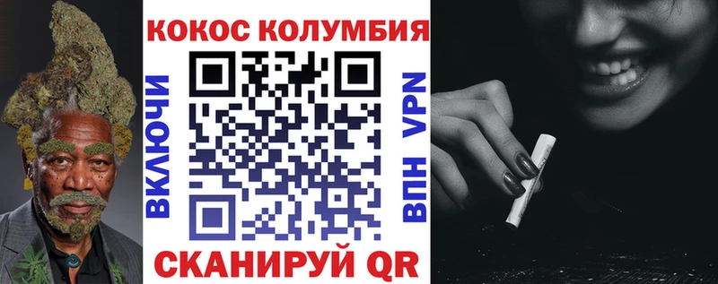 купить   Олонец  КОКАИН Боливия 