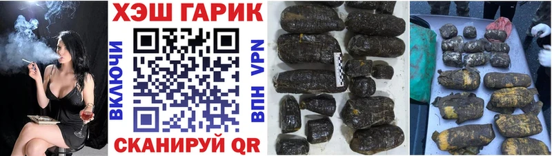 ГАШИШ Premium  что такое наркотик  Олонец 