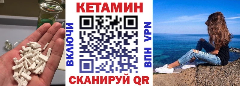 магазин продажи   hydra tor  Кетамин VHQ  Олонец 