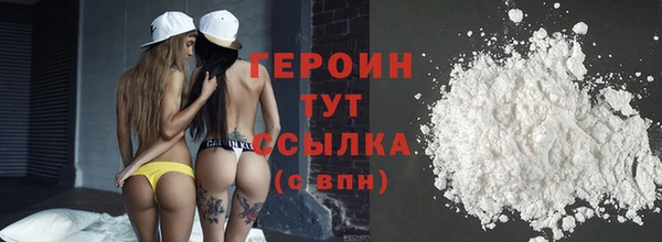 амф Медногорск