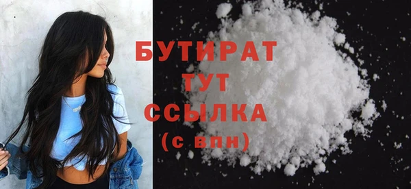 синтетический гашиш Мегион
