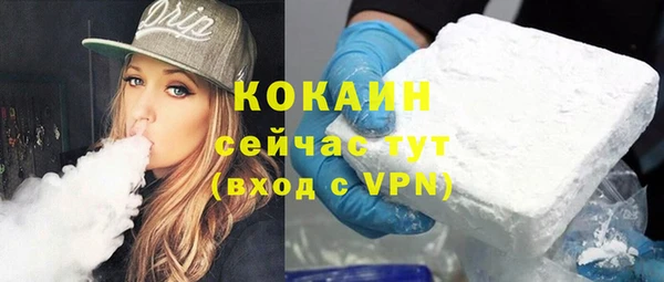 трава Магадан