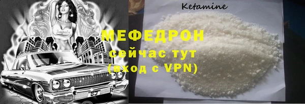 синтетический гашиш Мегион
