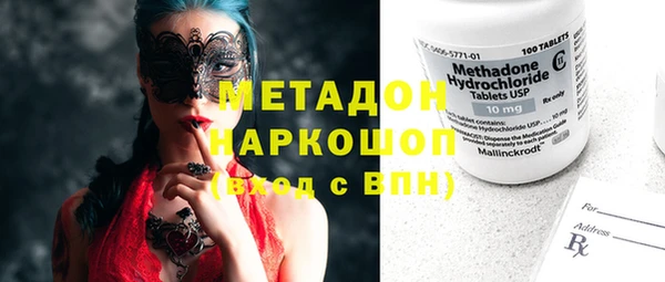 марихуана Майский