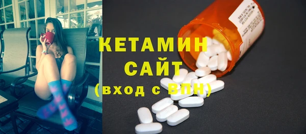 трава Магадан