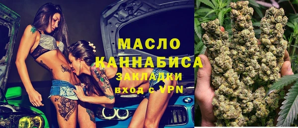марихуана Майский