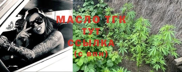 трава Магадан