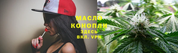 дистиллят марихуана Медвежьегорск