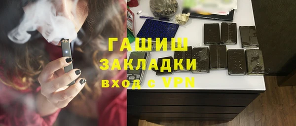 PSILOCYBIN Магас