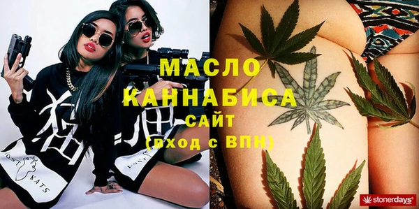 амф Медногорск