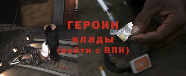 трава Магадан