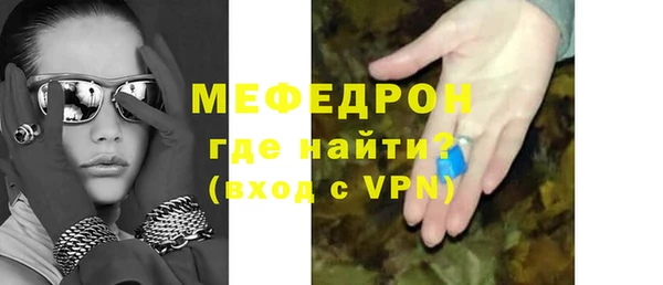 PSILOCYBIN Магас
