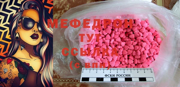 синтетический гашиш Мегион