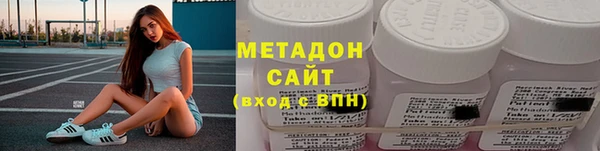 трава Магадан