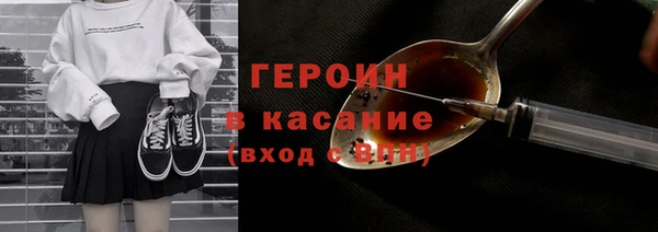 синтетический гашиш Мегион