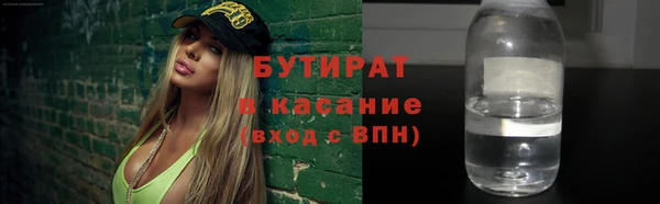 дистиллят марихуана Медвежьегорск