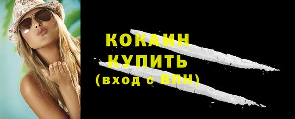 дистиллят марихуана Медвежьегорск