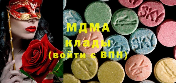 трава Магадан
