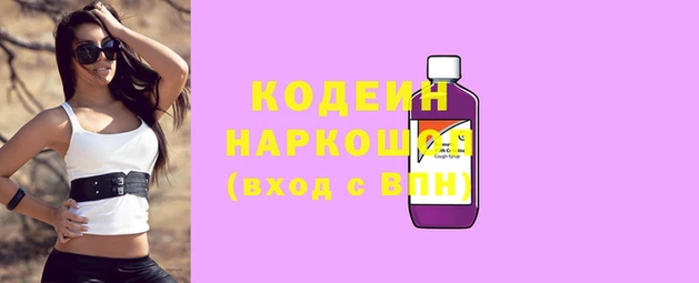 амф Медногорск