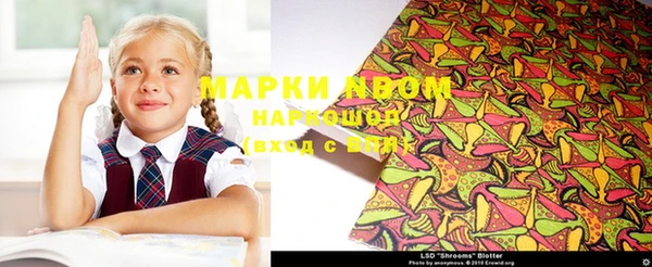 марихуана Майский