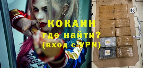 соль курить ск Пестово