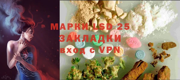 амф Медногорск