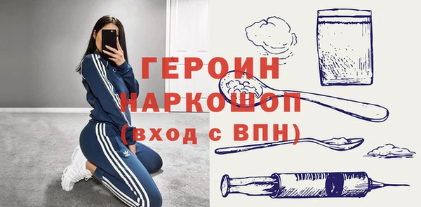 PSILOCYBIN Магас
