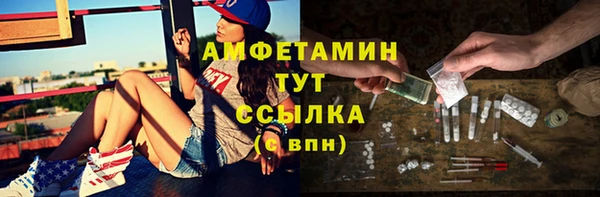 трава Магадан