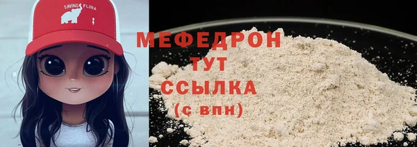марихуана Майский