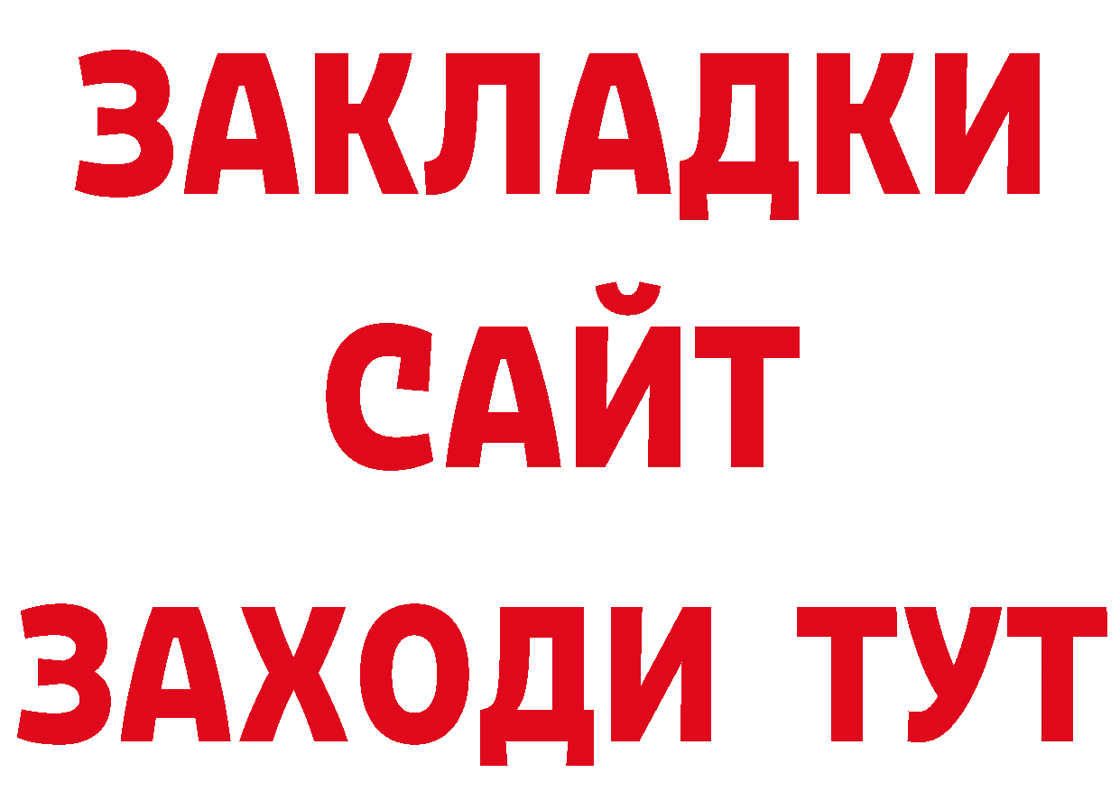 Где продают наркотики? даркнет официальный сайт Олонец