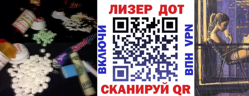 площадка какой сайт  Олонец  LSD-25 экстази ecstasy 