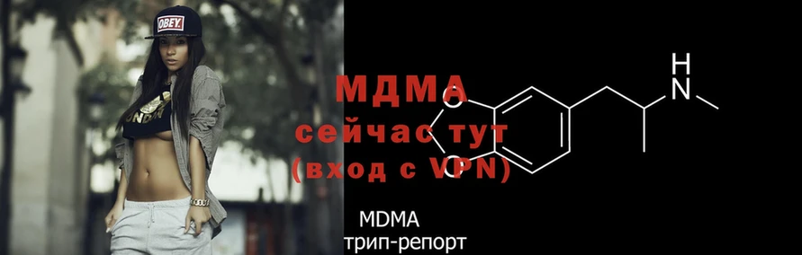 MDMA молли  Олонец 