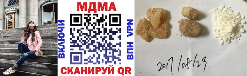 МДМА кристаллы Олонец