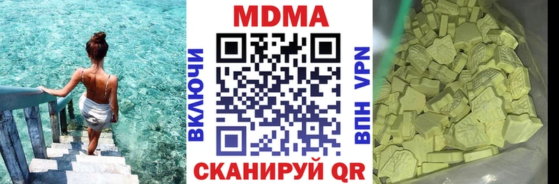 MDMA молли  купить  цена  Олонец 