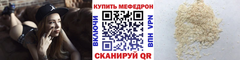 МЕФ мяу мяу  OMG рабочий сайт  Олонец 