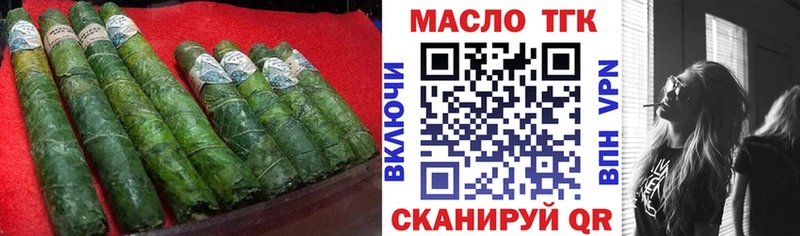 ТГК Wax  Олонец 